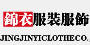 北京锦衣服装服饰有限责任公司