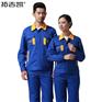 保定市工程服定制纯棉工程服定制