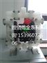 胜佰德气动隔膜泵S15B1A1WABS000