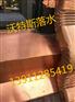 采购专业屋面沃特斯天沟落水系统成品天沟、PVC檐沟