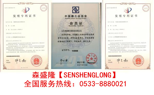 蒸汽锅炉除垢剂森盛隆清洗高效用量少