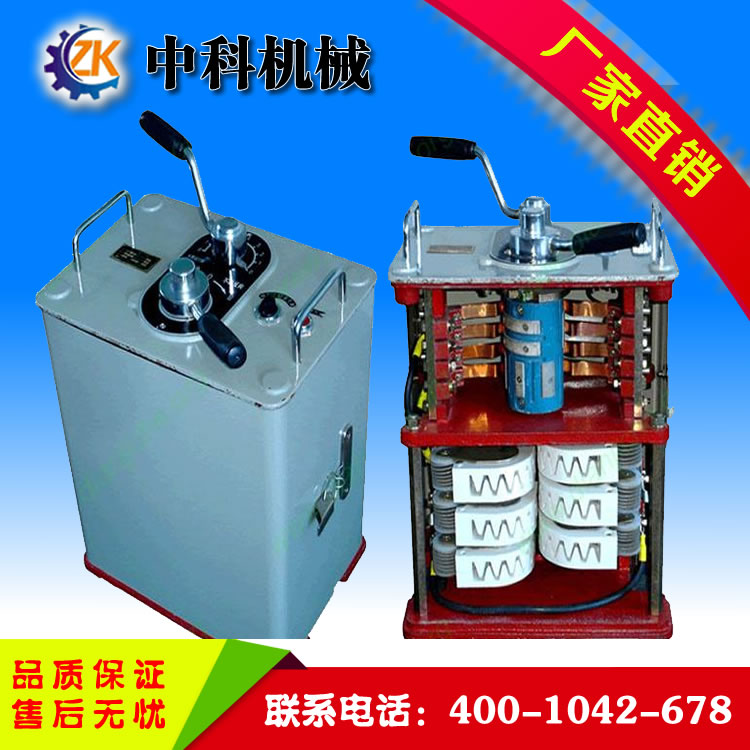 矿用一般型司机控制器  矿用司机控制器