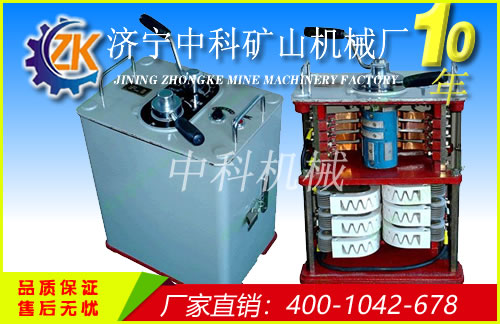 矿用一般型司机控制器  矿用司机控制器