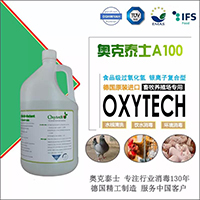 鸽子养殖场发生疫病的原因分析及消毒杀菌的预防措施&nbsp;&nbsp;食品级银离子消毒剂&nbsp;&nbsp;空气消毒&nbsp;&nbsp;去除生物膜