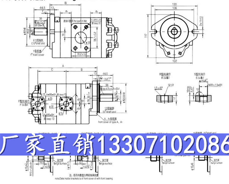 内齿轮油泵G5-25-1E13S-20-R规格