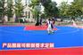 工期短环保拼装地板报价