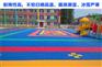 无需粘合环保悬浮式拼装地板品牌
