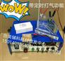 电镀实验赫尔槽，实验槽，哈氏槽等批发