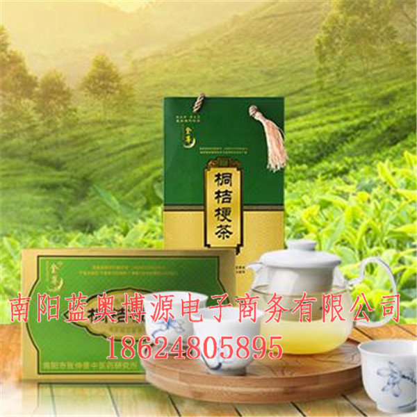 桐柏云商-南阳桐柏云商-河南桐柏云商  厂家价格