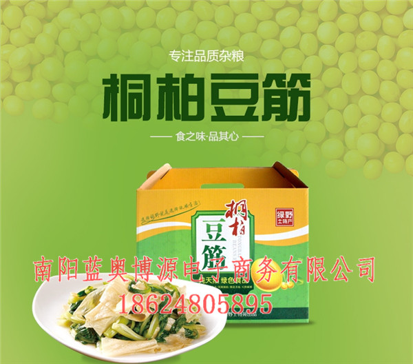 桐柏云商-桐柏农贸产品-桐柏农贸产品  厂家价格