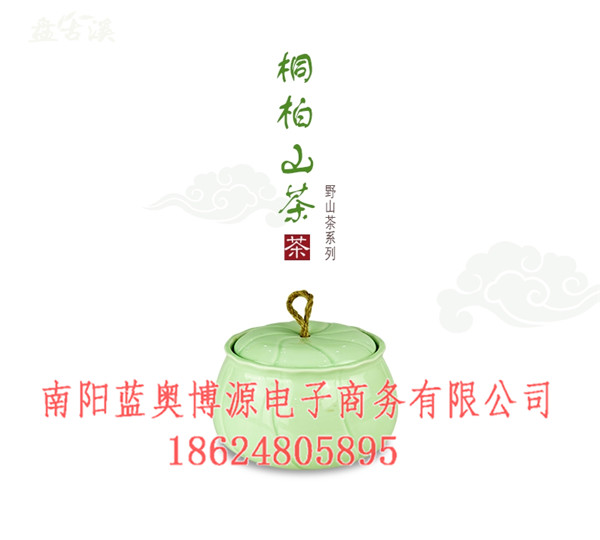 桐柏云商-南阳特产-河南桐柏云商  厂家价格