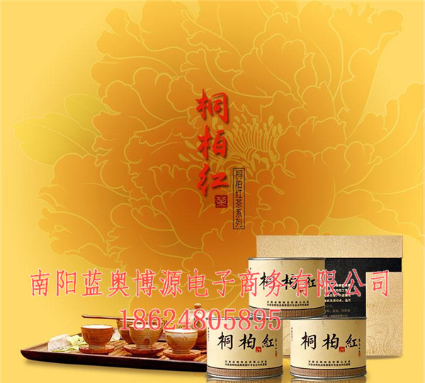 桐柏商城-农村电商-农村电商  厂家价格