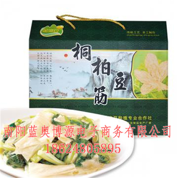 桐柏云商-农村电商-桐柏云商网址  厂家价格
