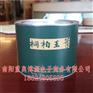 桐柏云商-桐柏-桐柏玉叶