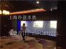 长春海洋馆设计【乌鲁木齐新闻网】