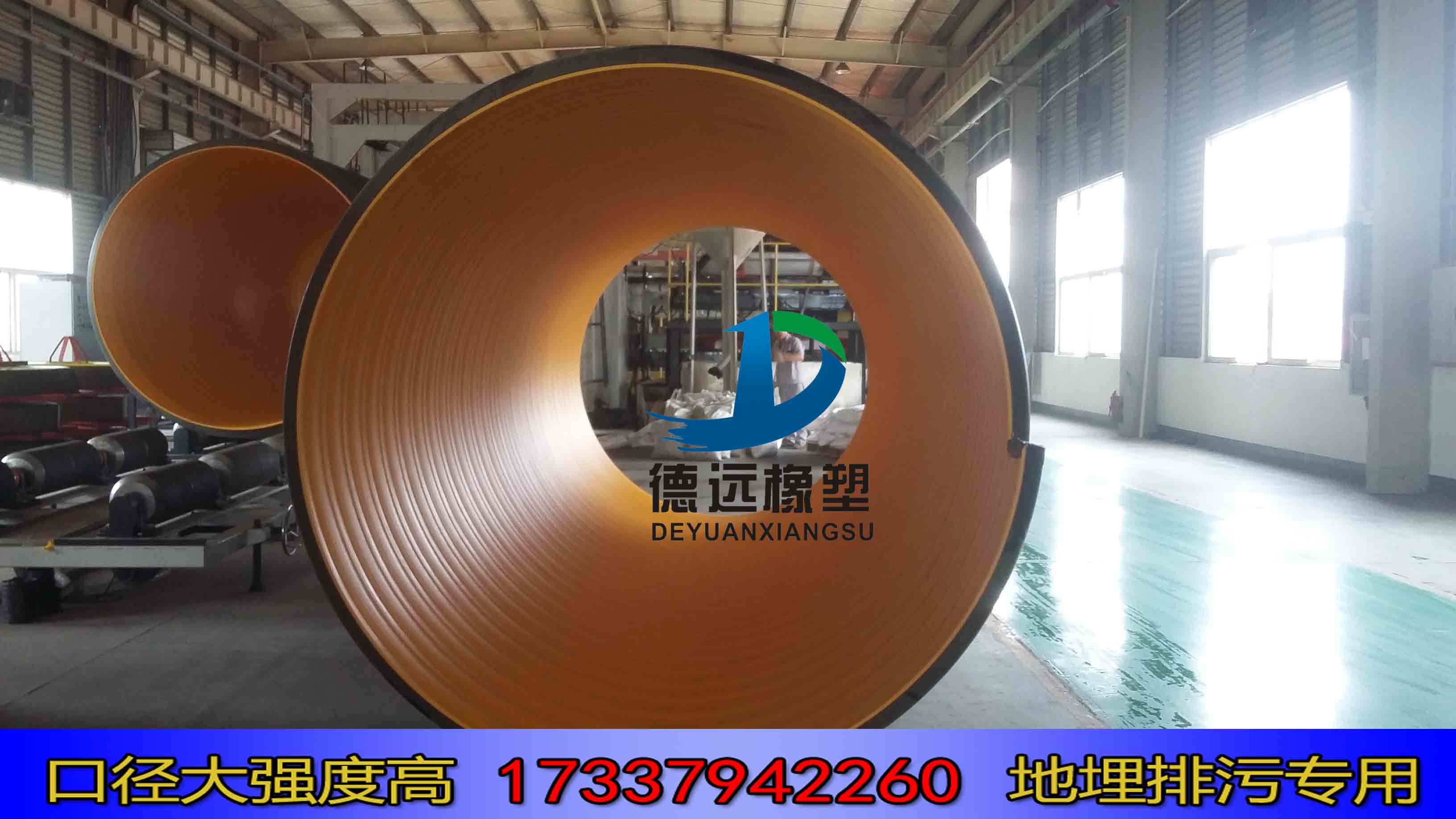 新乡建筑物地下排水管  PE通水能力强波纹管  PE波纹管  新乡钢带排水管