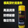 郑州高温顶针油工模顶针油润滑油齿轮润滑