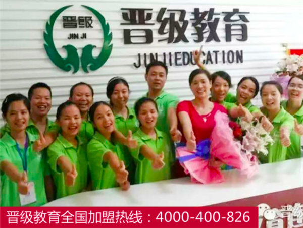 加盟托管班需要多少加盟费-暑假加盟托管辅  厂家价格