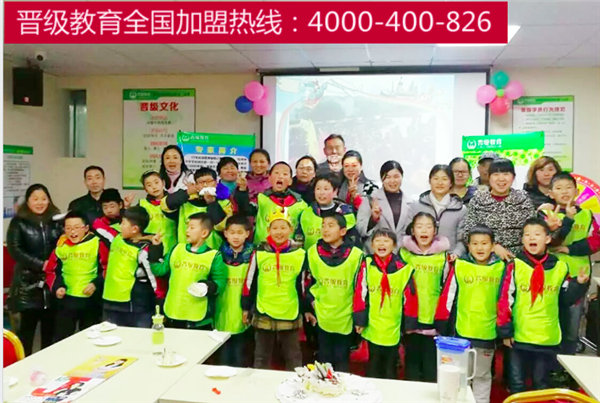 中小学生托管怎么加盟  厂家价格