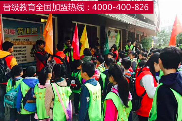 中小学生课后托管中心加盟连锁  厂家价格