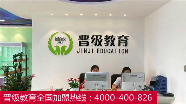 如何加盟学生托管班-托管班加盟需要多少加  厂家价格