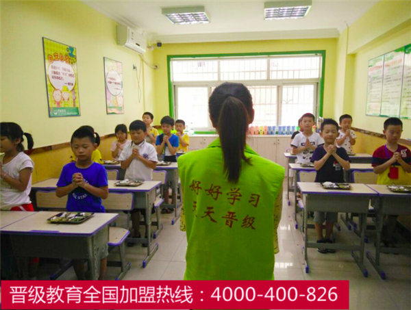 托管班加盟费用  厂家价格