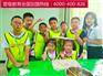 小学生托管教育加盟条件