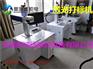 江苏激光打标机加盟品牌
