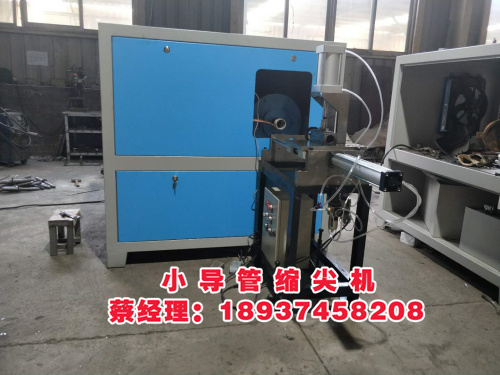 超前小导管缩尖机缩管机成型机厂家直销  厂家价格