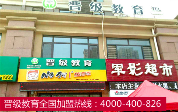 如何办小学生托管  厂家价格