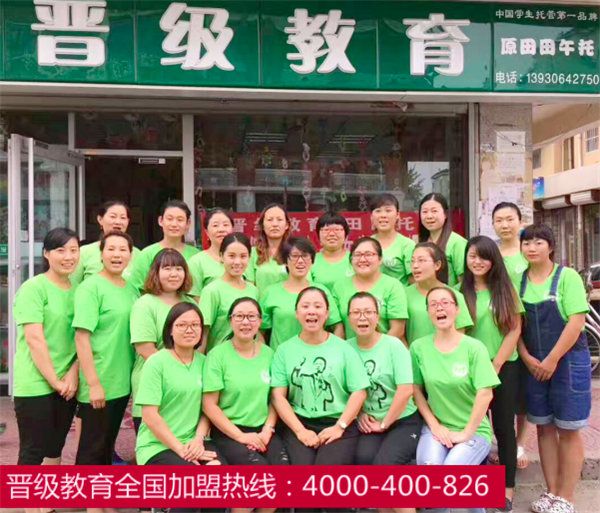 儿童托管中心加盟条件  厂家价格