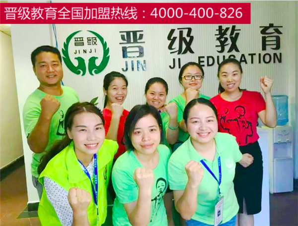 小学托管加盟教育品牌  厂家价格
