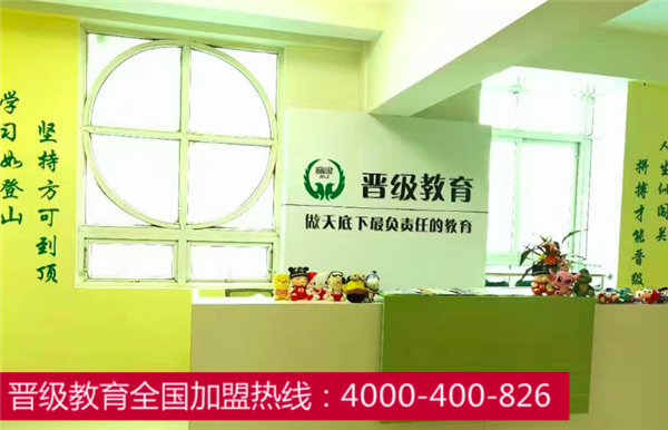中小学托管中心加盟电话  厂家价格