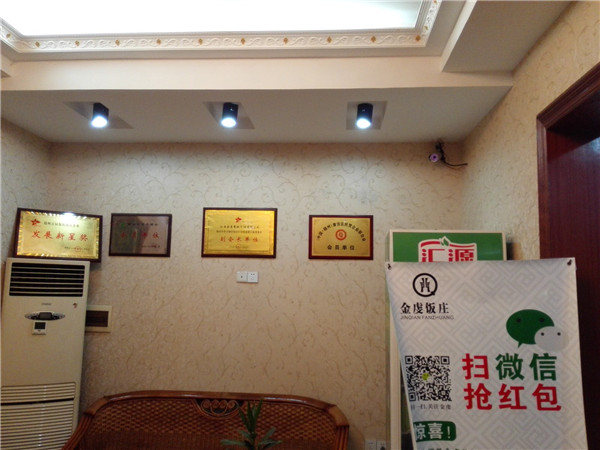 广东东莞市食堂承包公司找金虔餐饮  厂家价格