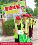 幼儿托管班市场加盟-幼儿托管所加盟