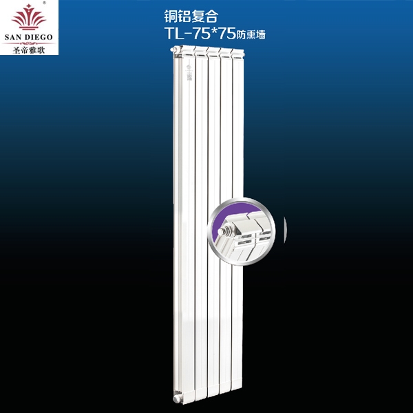 铜铝复合散热器厂家供应 铜铝复合散热器厂家直销  圣帝雅歌散热器  铜铝散热器