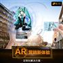 AR技术可以通过什么方式实现？