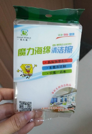 恩沃德加大加厚耐用型纳米海绵  魔力擦  洗碗海绵