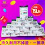 恩沃德加大加厚耐用型纳米海绵