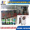 伊佳诺绿豆沙冰机 全自动绿豆沙冰生产线专用沙冰机设备