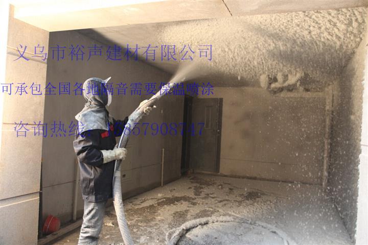 济源地下室填墙宝喷涂价格&nbsp;&nbsp;吸音材料&nbsp;&nbsp;地下室喷涂&nbsp;&nbsp;无机纤维喷涂