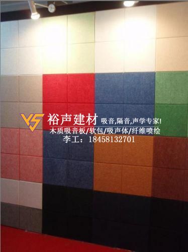 陇南聚酯纤维隔音板批发&nbsp;&nbsp;会议室隔音&nbsp;&nbsp;厂房隔音&nbsp;&nbsp;聚酯纤维板