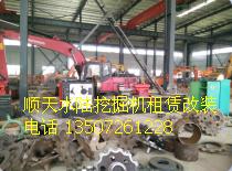 辽宁大连市租赁水上钩机诚信商家