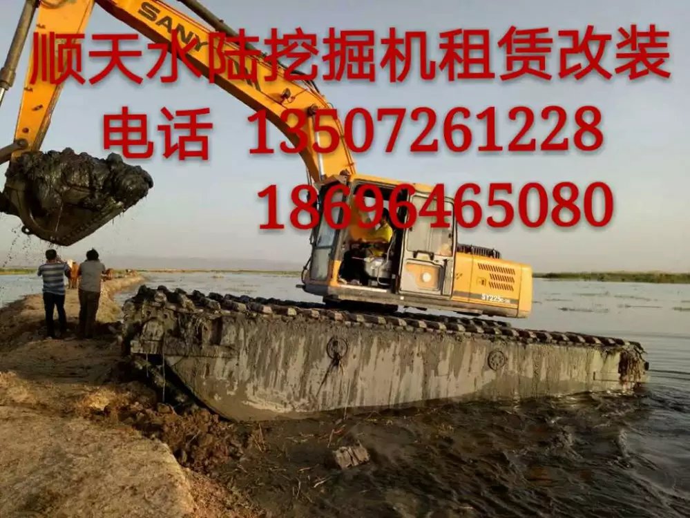 辽宁大连市租赁水上钩机诚信商家