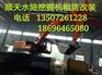 辽宁抚顺市租赁船挖机高清图