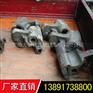 现货供应 13号车钩上钩耳套52×42/44×50
