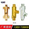变向阀DLJ6-04-01-62A JY290;机;JZ-7