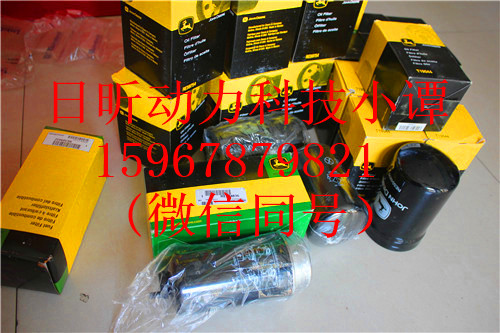 湘潭JOHNDEERE强鹿6125HF070B配件厂家供应