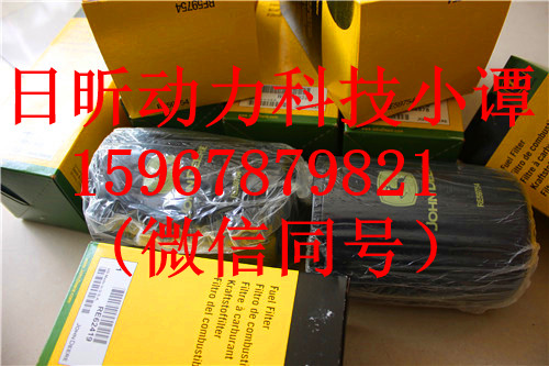 喀什莎车县约翰迪尔强鹿机油底壳垫片R97342一流的