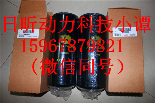 新余约翰迪尔AT21136止推轴承称心的